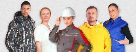 Спецодежда